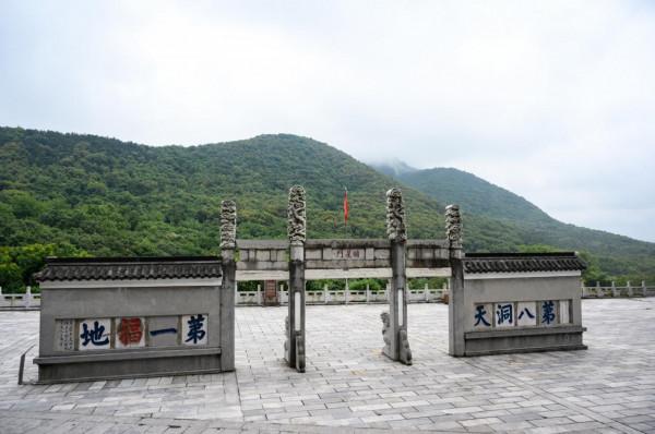 神秘的茅山，原來藏在江蘇省境內，被譽為“第一福地，第八洞天”