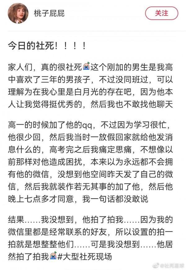千萬別隨便讓爸媽裝修新房！！哈哈哈給我整不會了....”
