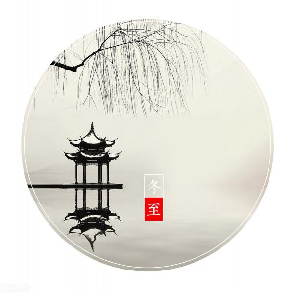 北方冬至包餃忙,冬至南方熬高湯 北方冬至包餃忙,冬至南方熬高湯