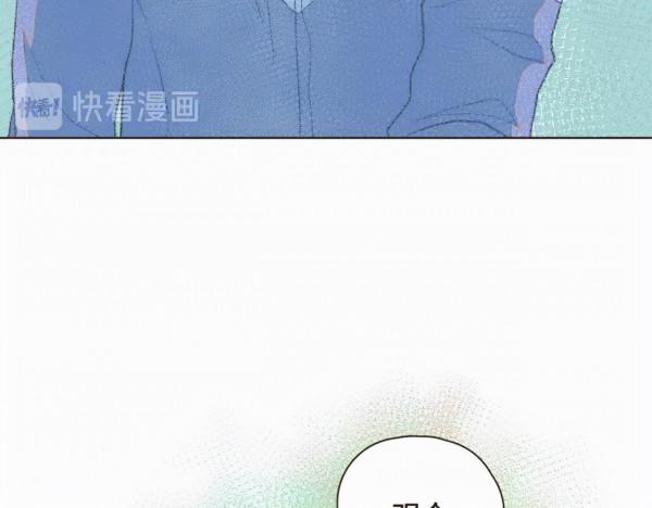 漫畫:我也想做一個微笑的少年 漫畫:我也想做一個微笑的少年