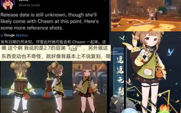 原神資訊：瑤瑤和八重神子要來了，鍾離雷神即將復刻？