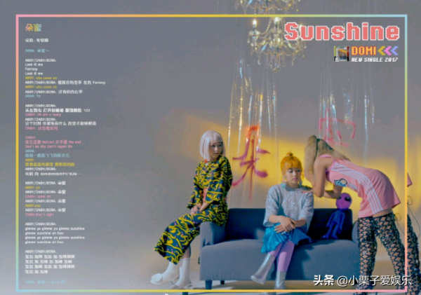 農業頻道出道、對標TFboys，這個養成系女團，勵志還是&OpenCurlyDoubleQuote;笑話&rdquo;？