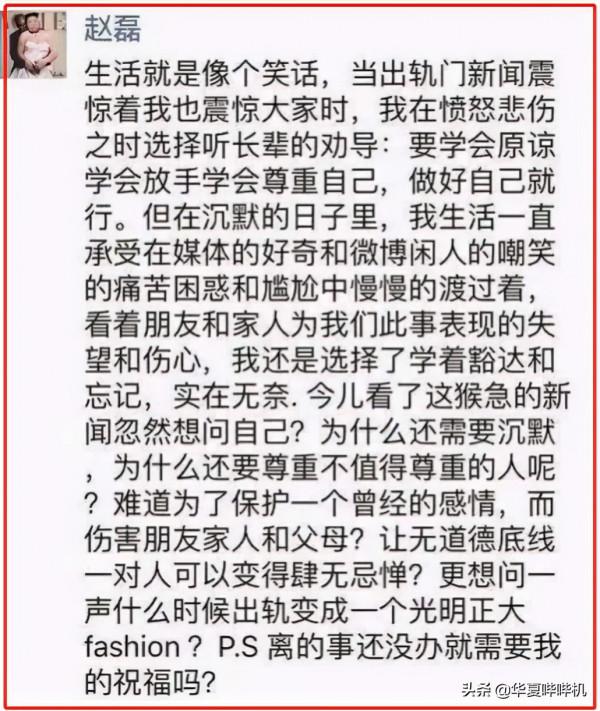 四大超模間的恩怨情仇，從鐵三角到塑膠情，誰是贏家？