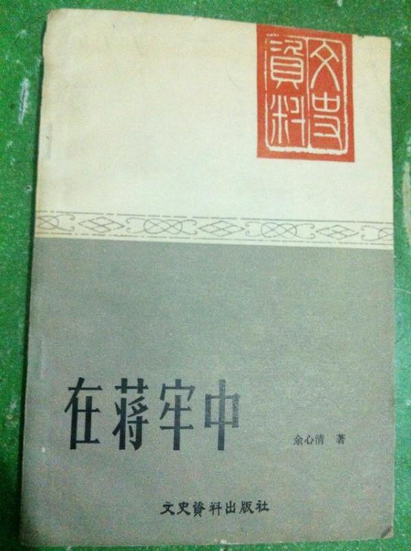 1955年授勳前夕,主席和總理一致認可他來主持典禮,他是誰? 1955年授勳前夕,主席和總理一致認可他來主持典禮,他是誰?