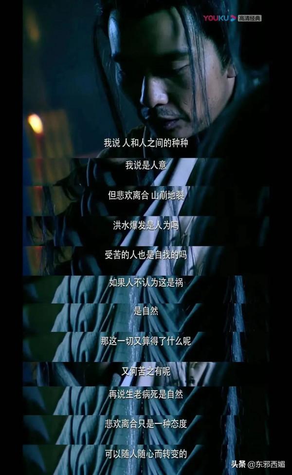 十六年過去了,為什麼我們還是忘不了他? 十六年過去了,為什麼我們還是忘不了他?