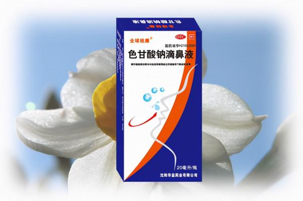 九類過敏性鼻炎治療藥物梳理(兒童篇) 九類過敏性鼻炎治療藥物梳理(兒童篇)