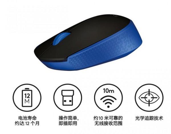 手慢無：羅技高顏值無線滑鼠竟只要49元