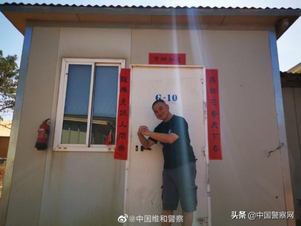 【春節我在崗&mdash;&mdash;中國維和警察的別樣春節】