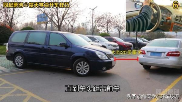 車輛場地調整的5個打方向要點,學會操作,又快又準 車輛場地調整的5個打方向要點,學會操作,又快又準