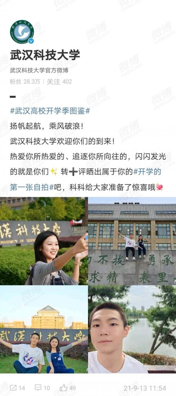 我和大學的第一張合照