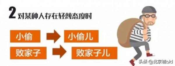 地道的北京土語，字正腔圓，京韻十足，這才是真正的老北京方言
