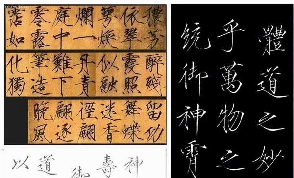 帶你瞭解建盞“供御”、“進盞”銘文的故事 帶你瞭解建盞“供御”、“進盞”銘文的故事