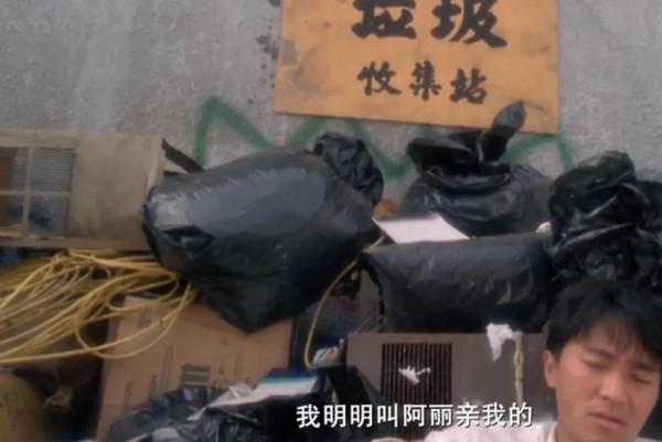 我看周星馳和他的電影(二) 我看周星馳和他的電影(二)