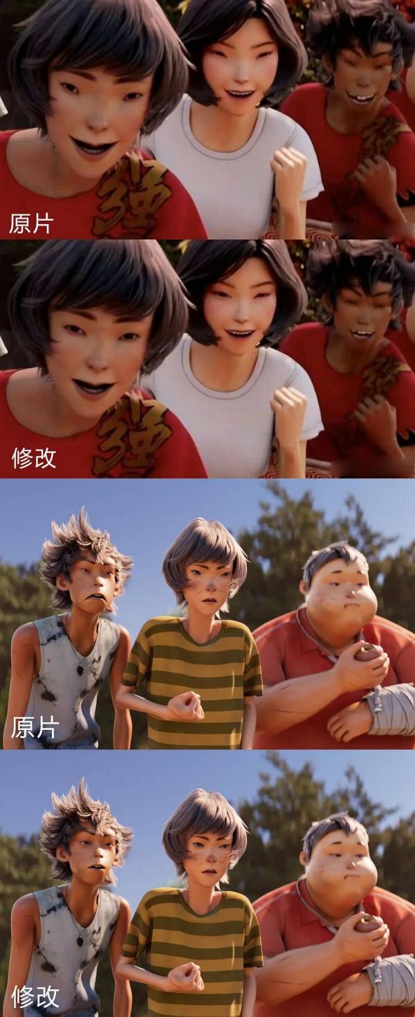 我們真的被“眯眯眼”綁架了嗎? 我們真的被“眯眯眼”綁架了嗎?