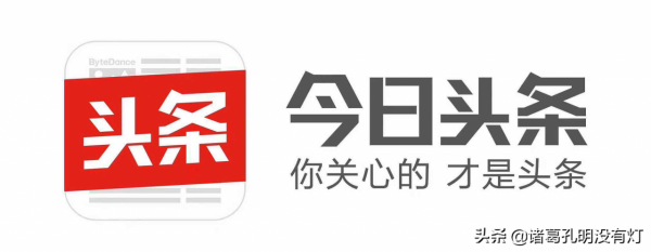 你看頭條和別人看頭條的區別，代表不僅僅是品味問題