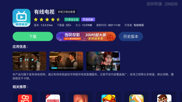 飛利浦電視怎麼看電視直播?圖文教程來幫你 飛利浦電視怎麼看電視直播?圖文教程來幫你