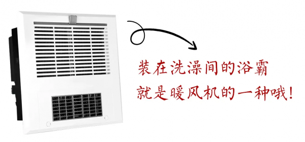 榮事達新風:暖風機可以除溼嗎?暖風機和空調,新風除溼機效果對比