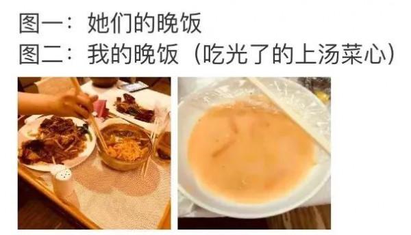 女明星親身經歷告訴你，節食減肥是什麼後果？