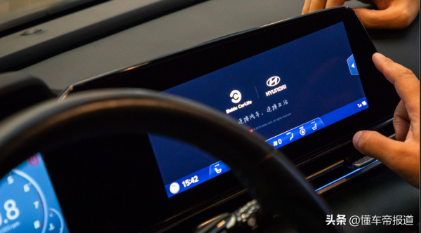 關注｜賦能幾何？北京現代聯合百度Apollo推出第三代智慧網聯絡統