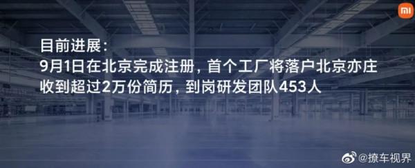 realme釋出兩款新機“殺瘋了”；雷軍稱小米汽車預計2024年量產