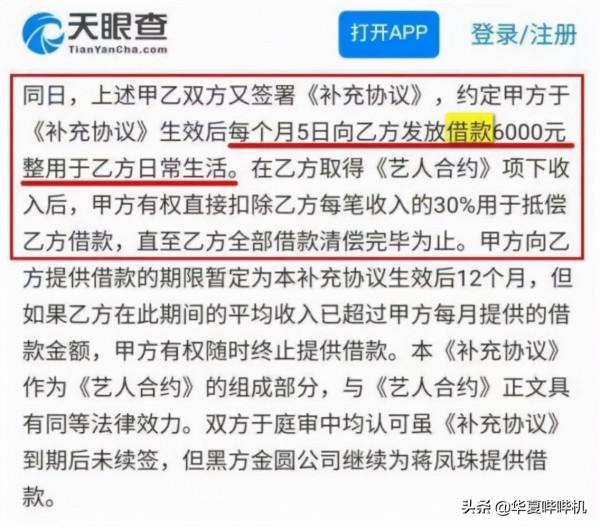 與曾舜晞撕破臉，逼走蔣佳恩，尚雯婕對旗下藝人都做了什麼？