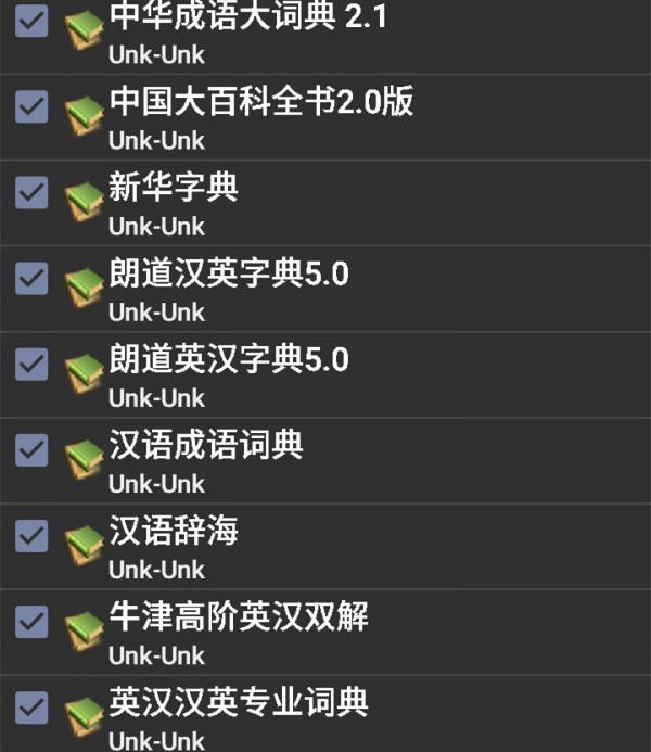 樂習LEXI5一部能讓家長放心的水墨屏手機