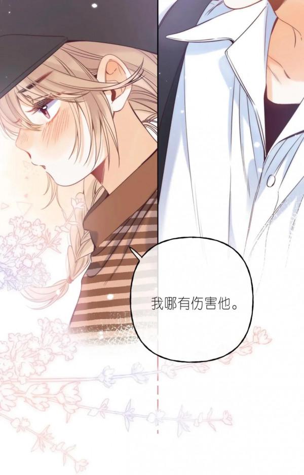 小清新治癒漫畫《偷偷藏不住》魅力挺大 小清新治癒漫畫《偷偷藏不住》魅力挺大