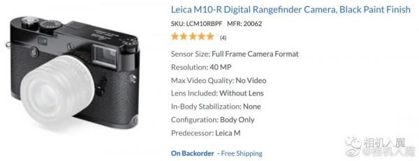 黑漆版徠卡M10-R已售罄 黑漆版徠卡M10-R已售罄