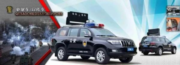 真正國產化的特種車,先睹為快 真正國產化的特種車,先睹為快