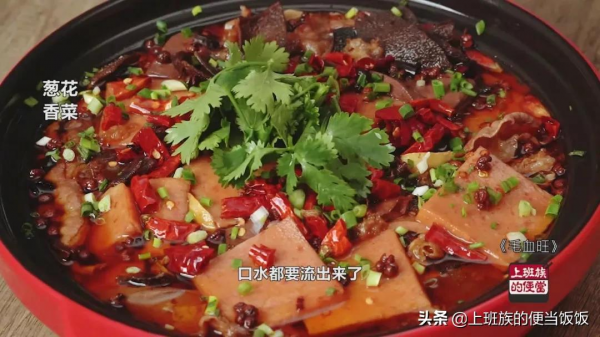 降溫後饞它，麻辣過癮，比店裡的還香