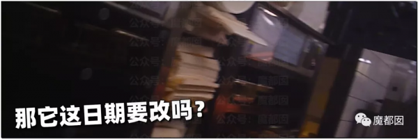 崩塌吐了！麥當勞餐盤不洗、食材過期、奶漿漏3天還繼續用