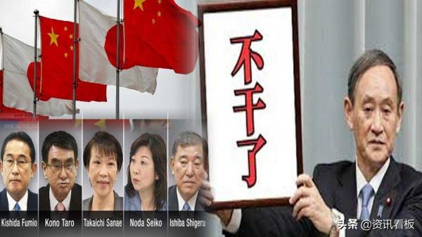 對中日關係做最壞的打算,抱最好的希望!河野太郎:希望有中日首腦峰會 對中日關係做最壞的打算,抱最好的希望!河野太郎:希望有中日首腦峰會