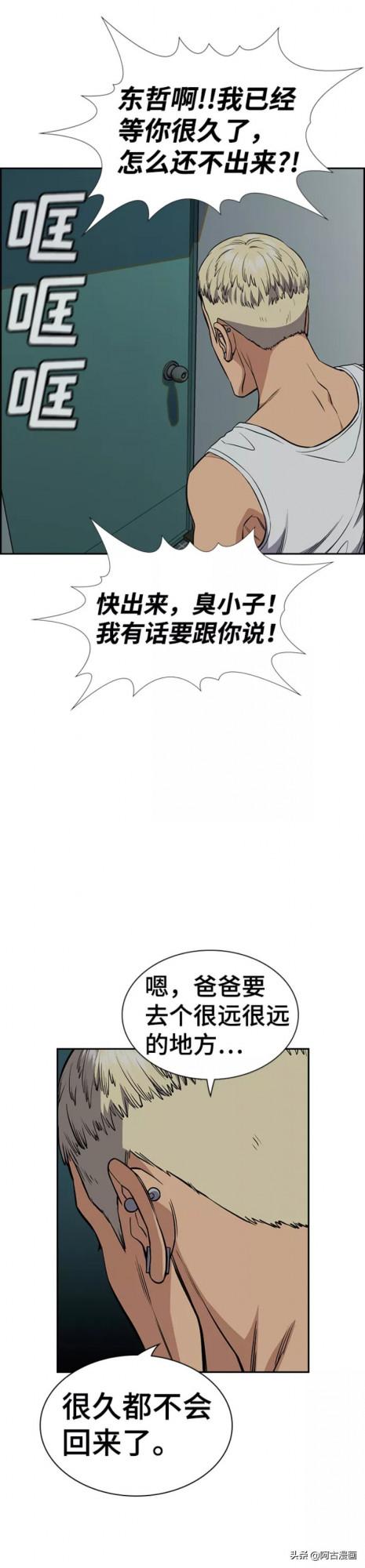 「不良教師」父母不能為了自己方便而懲罰孩子