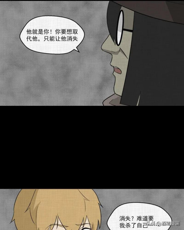 漫畫《萬花鏡》,讓人羨慕的生活 漫畫《萬花鏡》,讓人羨慕的生活