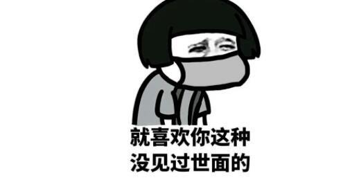 熱血傳奇:盤點傳奇中那些“沒見過世面”的場景 熱血傳奇:盤點傳奇中那些“沒見過世面”的場景