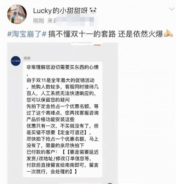 淘寶回應伺服器崩了 網友質疑是不是原來關了不少伺服器 淘寶回應伺服器崩了 網友質疑是不是原來關了不少伺服器