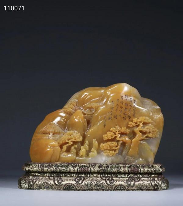 金包銀田黃“友竹款”山子擺件