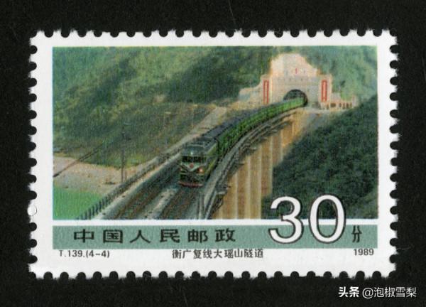 中國1989年發行的全部郵票圖片｜正負電子對撞機.火箭.孔子.癌症