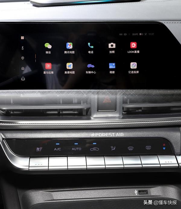 設計超前、配置先進,運動版車型更增色,長安UNI-T競爭力分析 設計超前、配置先進,運動版車型更增色,長安UNI-T競爭力分析