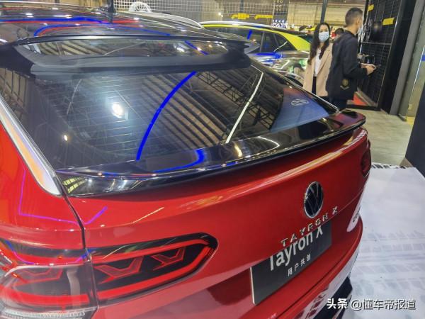 新車 |“寬體”轎跑SUV，一汽-大眾探嶽X使用者共創版實車亮相