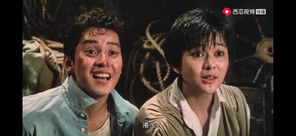 港生這個名字別人叫不得