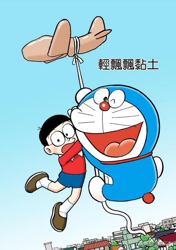 經典漫畫_哆啦A夢短篇全綵版_第59分卷_雲朵粘土