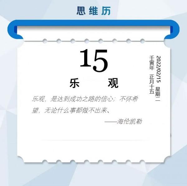 華為承建中東和非洲最大低碳資料中心，一期5月份投入使用；阿里雲官宣嘉楠科技加入開源社群“龍蜥”
