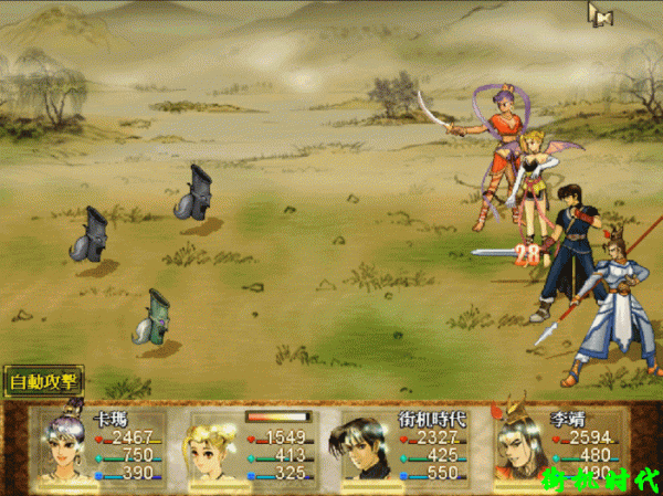 經典遊戲《軒轅劍3》最強神兵排行榜，軒轅劍只能屈居第二