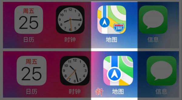 iOS 15 正式版釋出！帶來一大波新功能