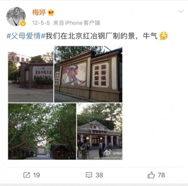 實地探訪《父母愛情》的3個取景地：2處已被拆，但1處卻每天爆滿