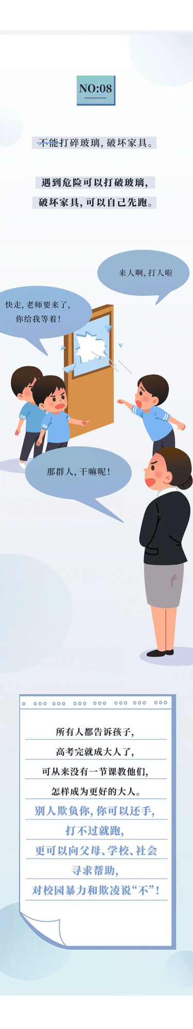 10歲前，有這12個跡象，說明你把孩子養得很好