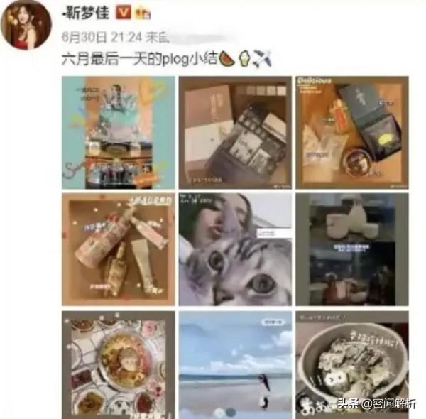 又翻車?!沈夢辰吃相太難看了吧… 又翻車?!沈夢辰吃相太難看了吧…