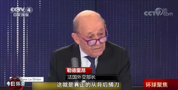 決裂，法國召回駐美大使