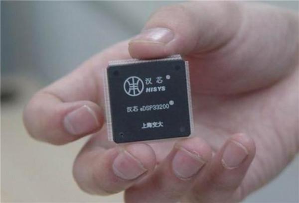 我國敗類“陳進”！營造“漢芯一號”驚天騙局，結果如何？紀錄片